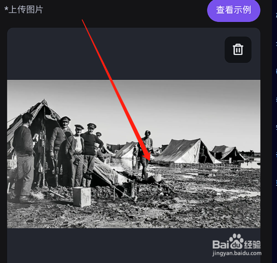 怎么使用无界AI的涂鸦上色功能生成创意涂鸦图？