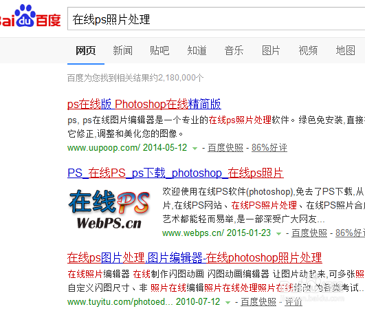 怎么用PS快速变换背景颜色