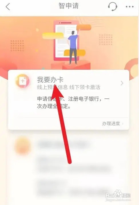 小孩子怎么办银行卡