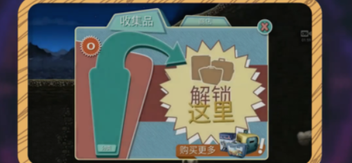 辐射避难所怎样无限刷卡箱