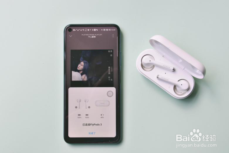 荣耀FlyPods3初次怎么使用