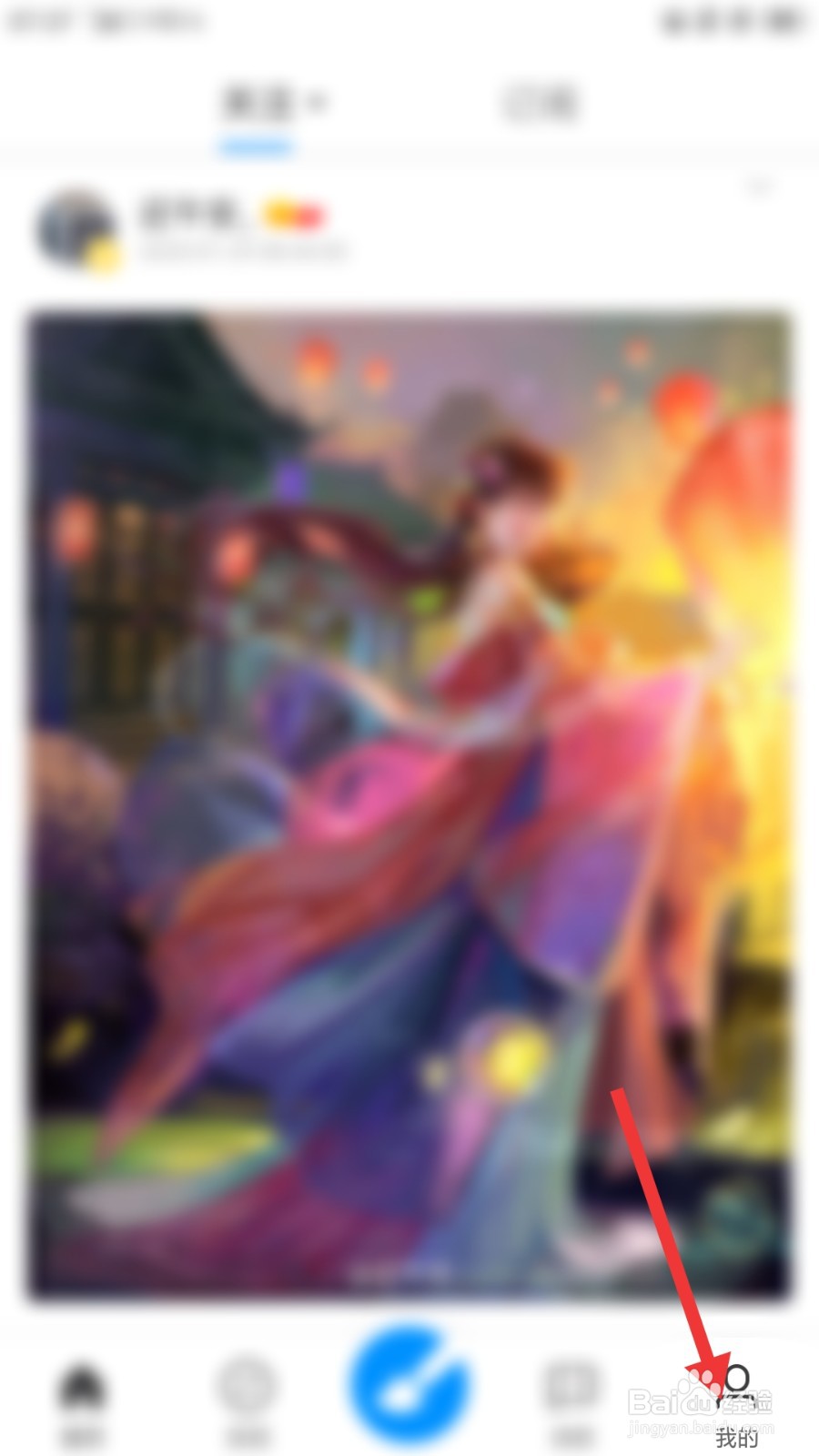 画世界如何设置洋葱皮不透明度