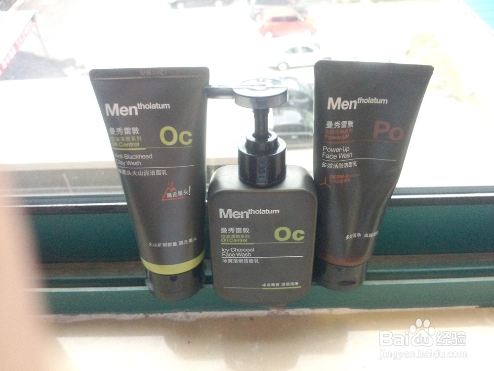 曼秀雷敦真假辨别（图示）