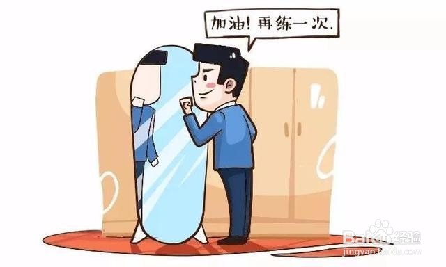 如何克服考试紧张心理？