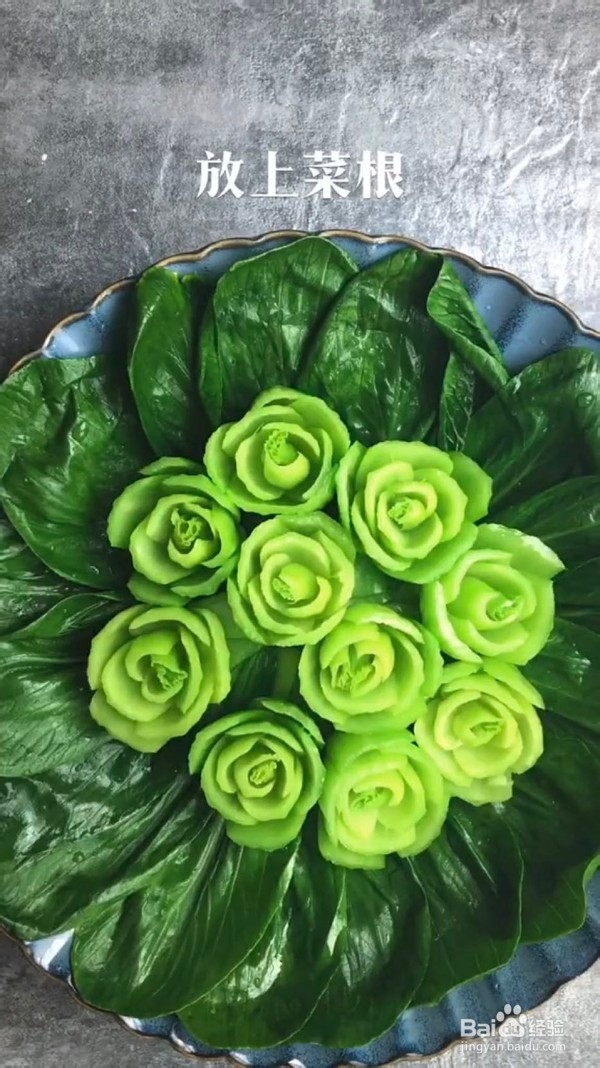 锦上添花的做法