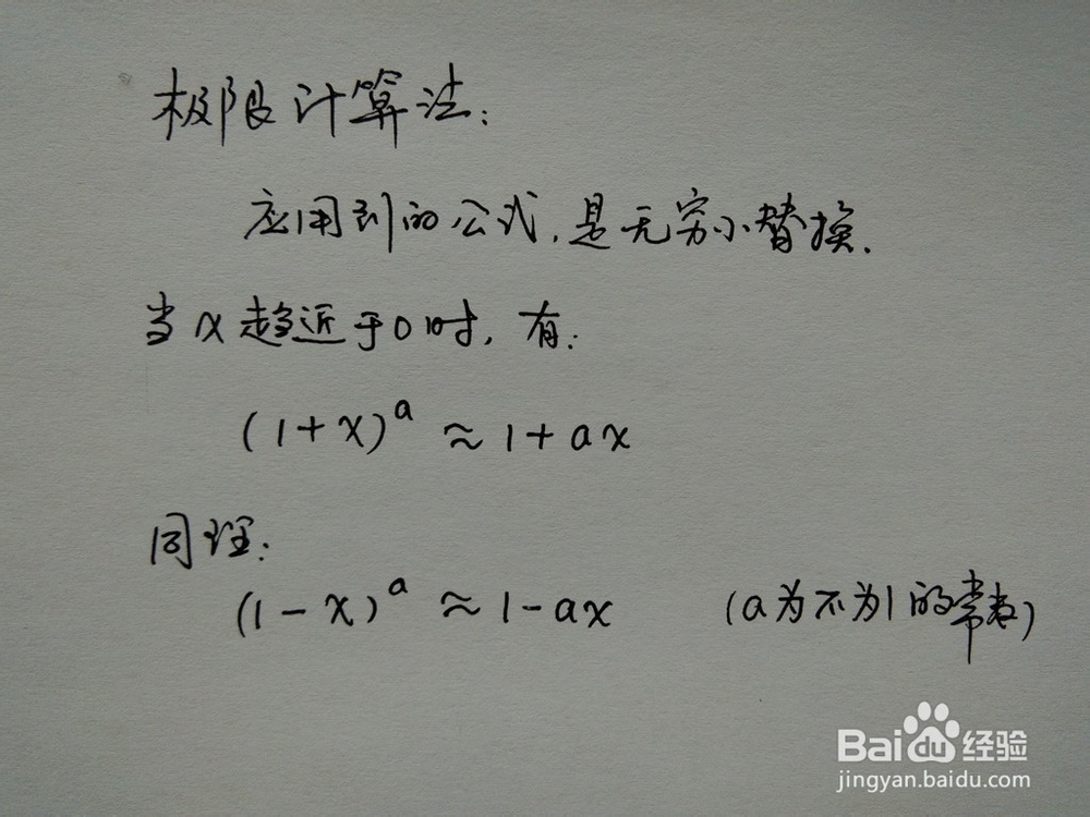 介绍求算术平方根√1765的近似值几种计算方法