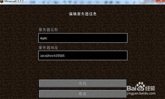 nmatrix我的世界开服教程