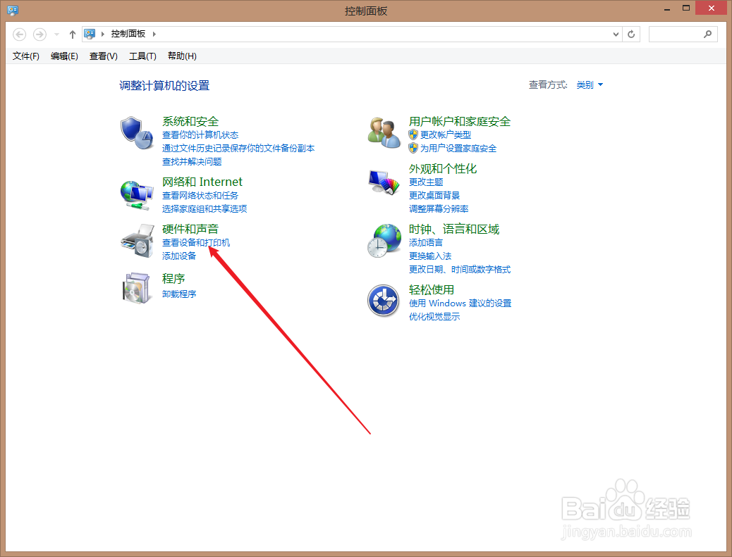 喷墨打印机怎么检查喷嘴