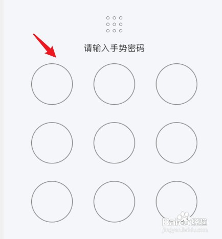 qq怎么操作才能锁起来