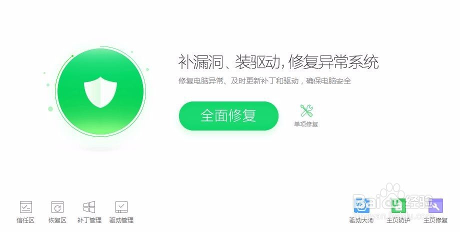 给电脑放个松，解决常见电脑卡顿。