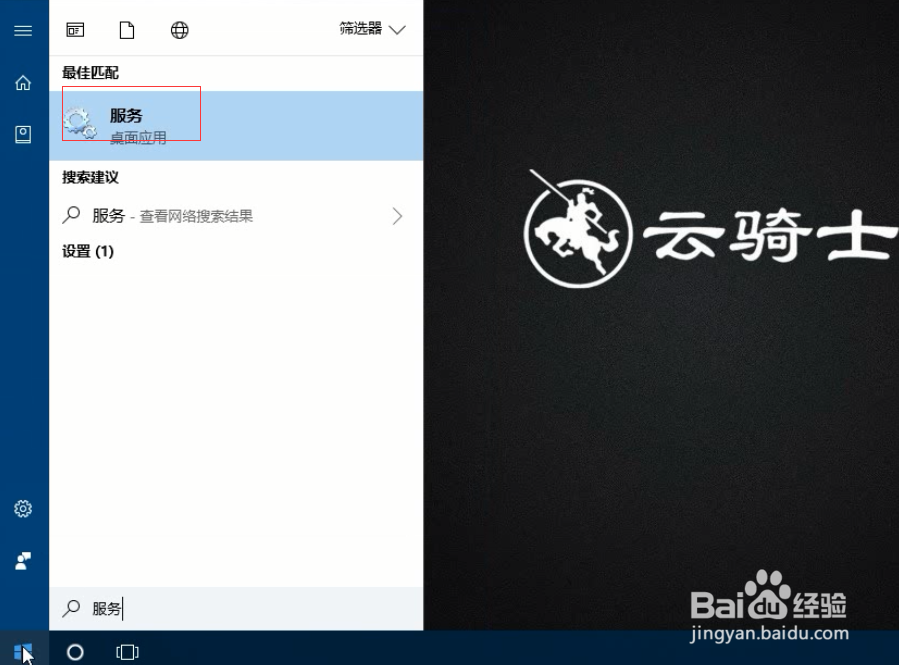 win10系统自动更新如何关闭