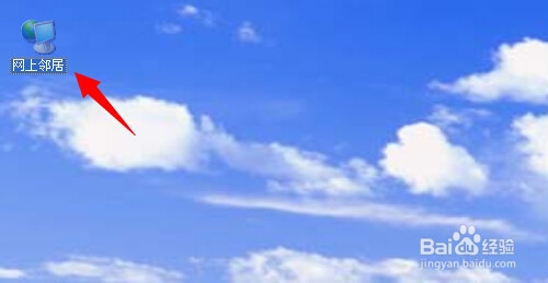 电脑怎么看网速