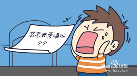 如果重新来过，我会放弃提前批