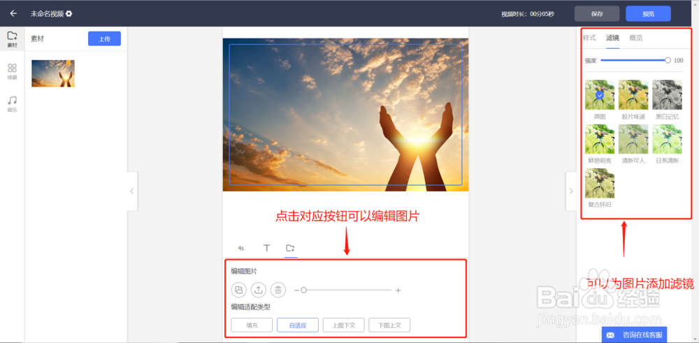 企业宣传片制作教程:如何制作高端大气的宣传片