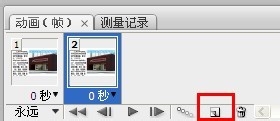 PS怎么做GIF动态滚动文字，屏幕滚动文字