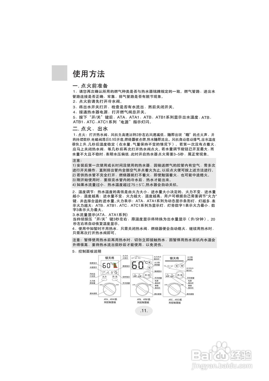 海尔jsq22