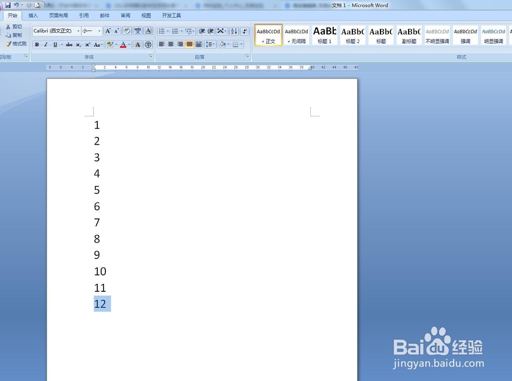 如何输入带圈的十以后的数字