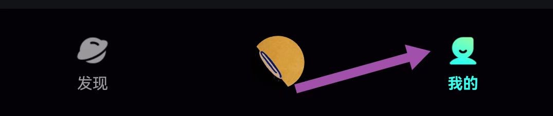 波点音乐APP如何开启蓝牙歌词功能