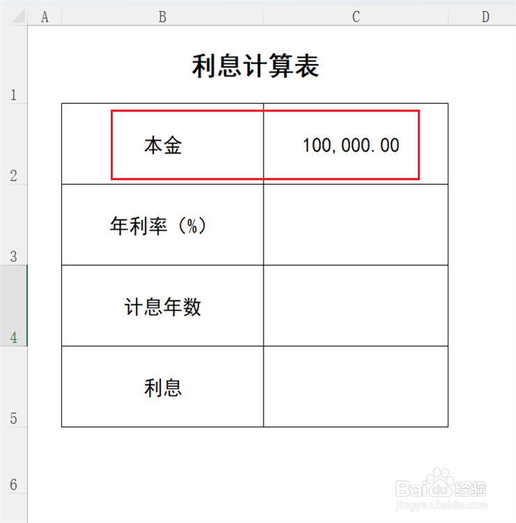 10万本金4厘利率怎么算三年利息