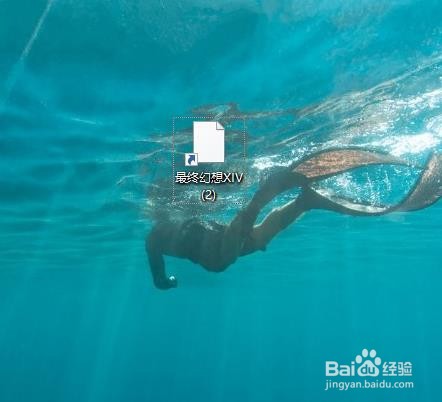 ff14怎么设置dx11