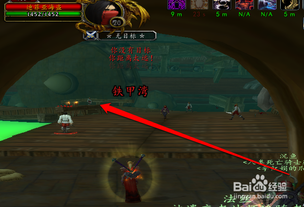 魔兽世界怀旧服死亡矿井攻略