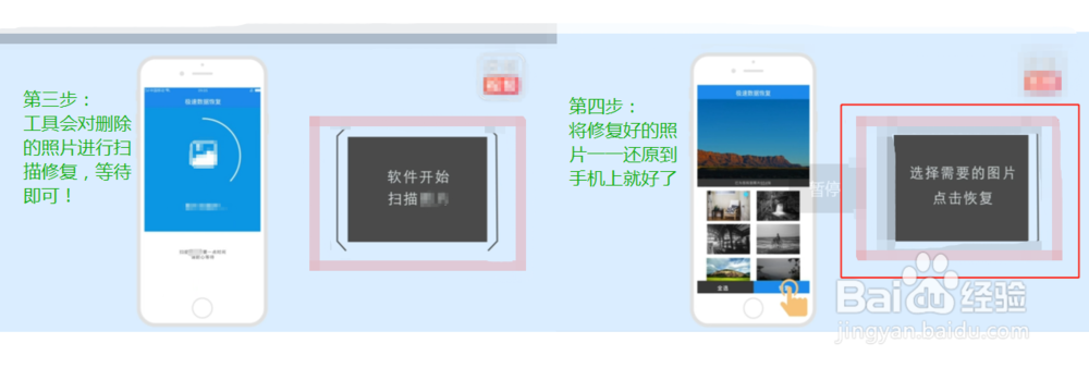 手机以前的照片删除了怎么恢复