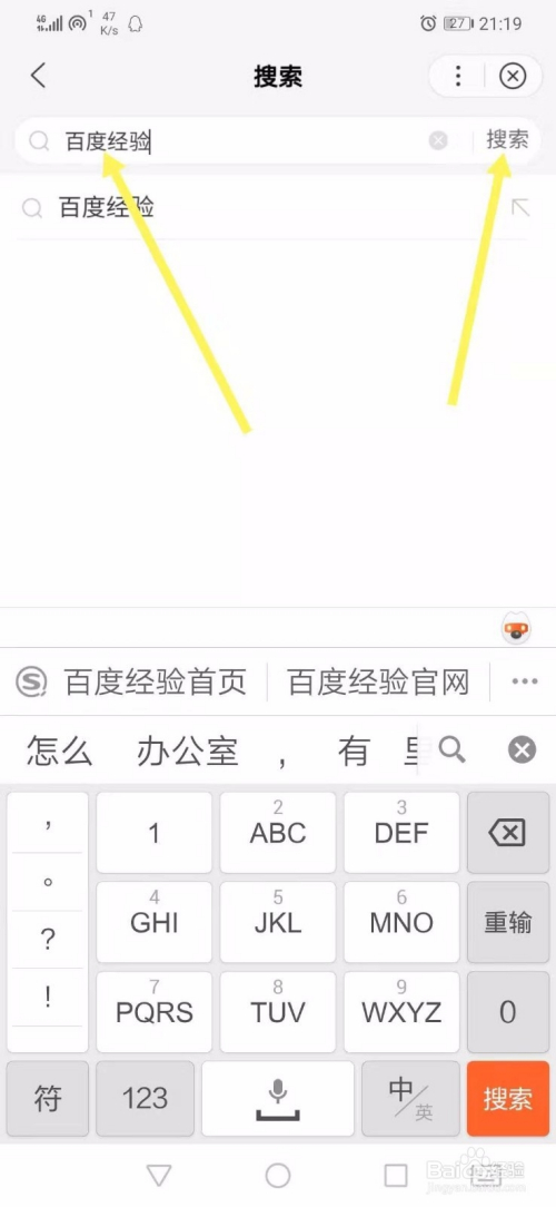 百度App怎么关注小程序