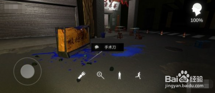 明天酒吧游戏攻略