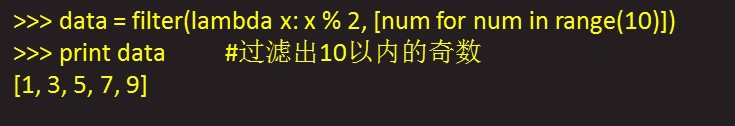 Python函数基础详解