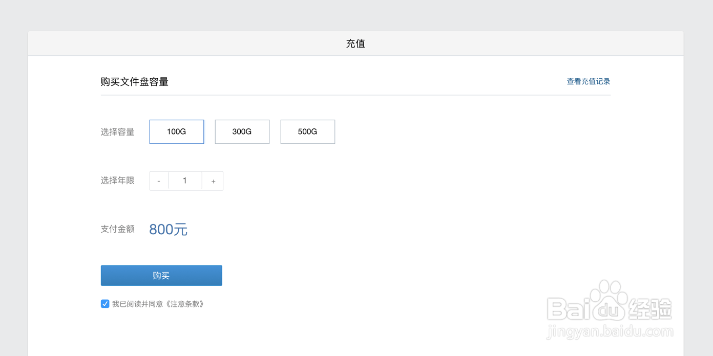 企业微信如何在线共享文件