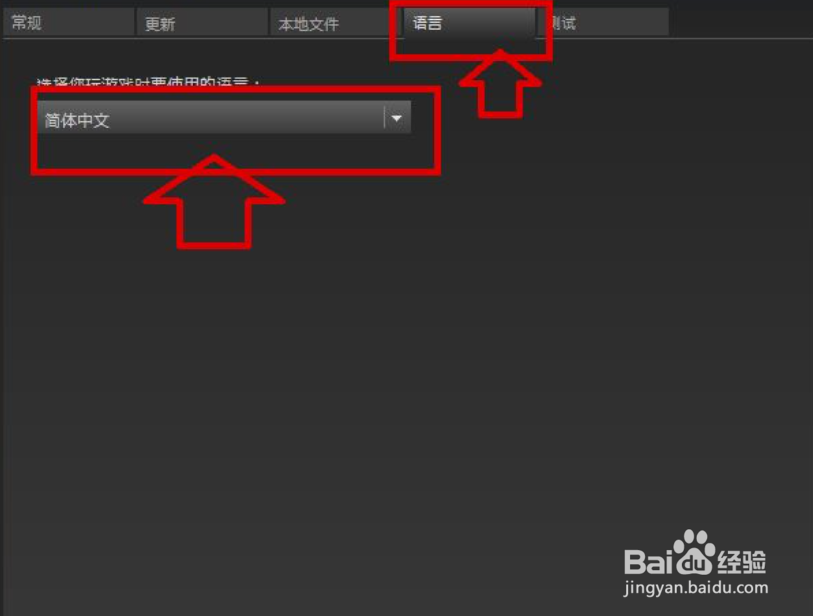 迪士尼扭曲仙境怎么调成中文