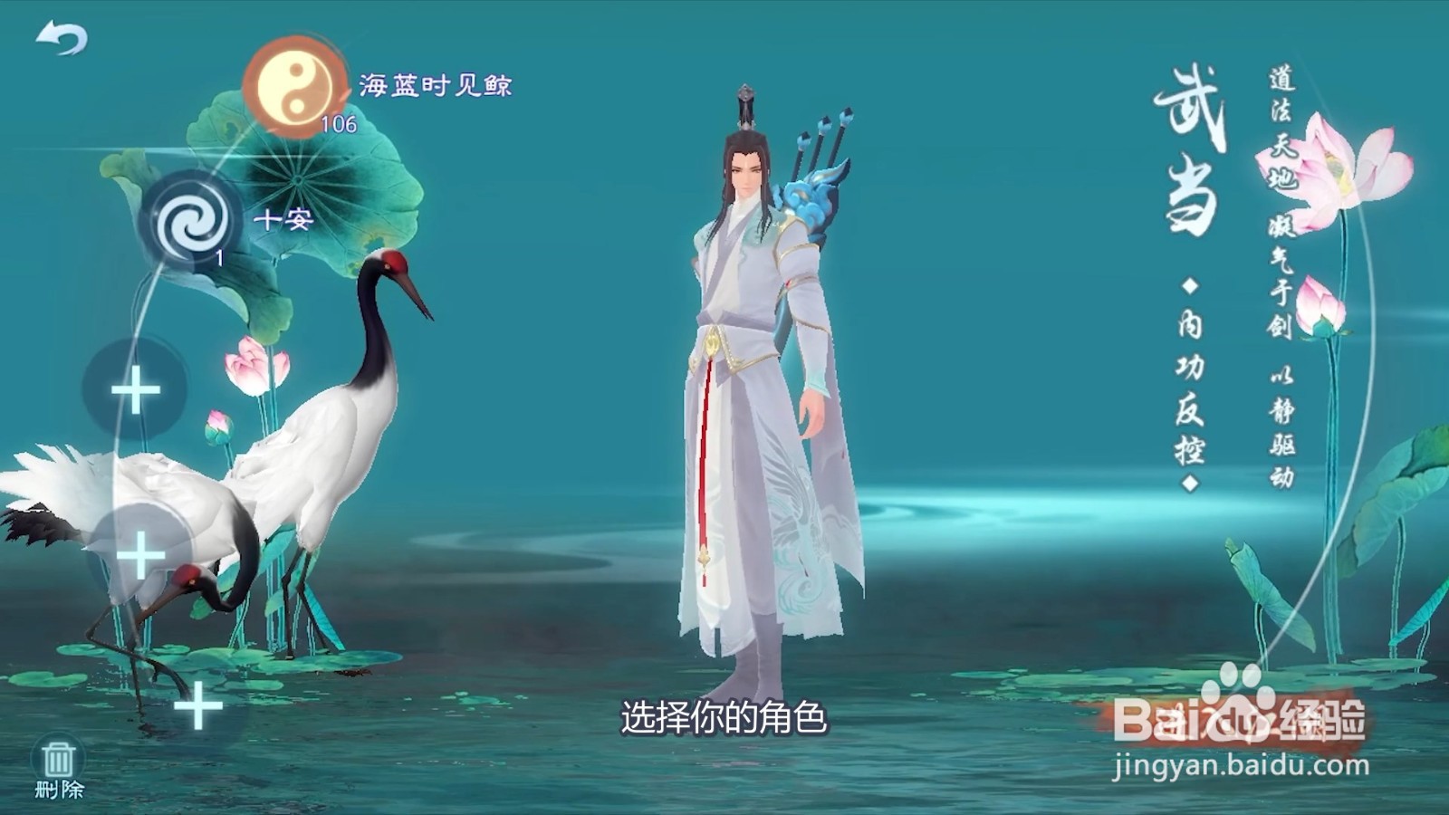 如何参与新笑傲江湖的帮会话题讨论？