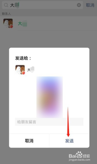 在电影院手机拍的照片怎么分享