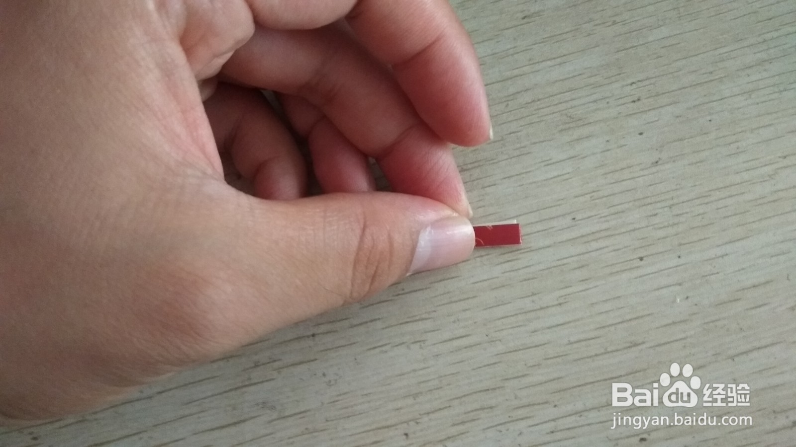 如何用一个细长的硬卡纸做简易的手机的支架