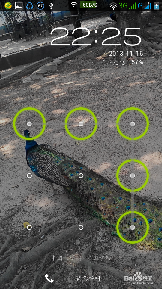 安卓手机忘记锁屏密码的解锁方法