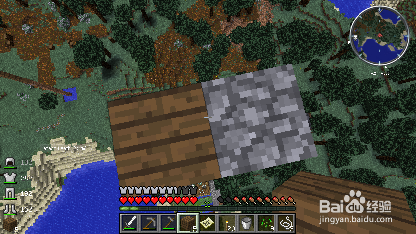 我的世界迷路怎么办