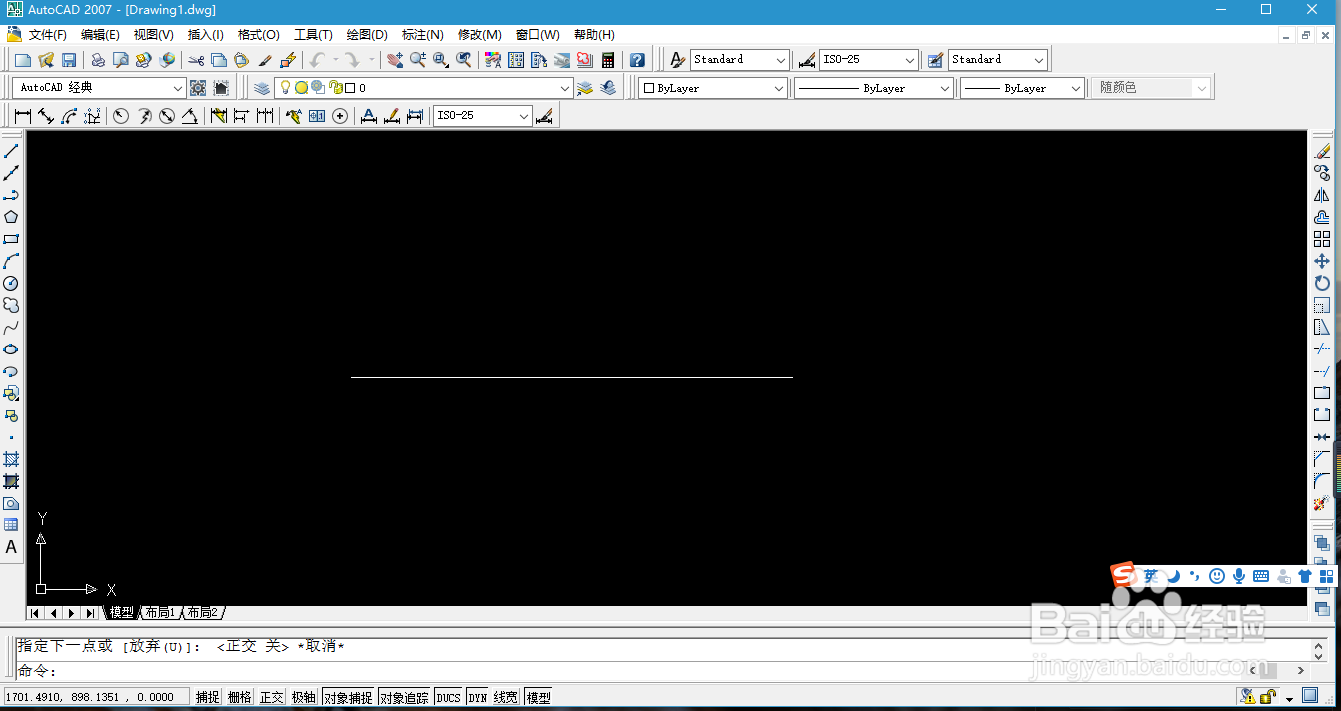 CAD 2007中如何绘制有角度的直线?