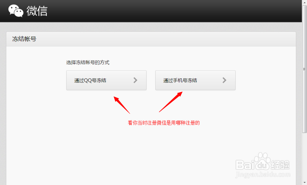 微信提示在其他地方登录怎么办？