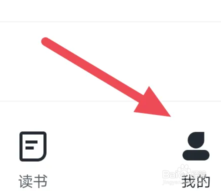 西梅APP怎么进行语言设置操作