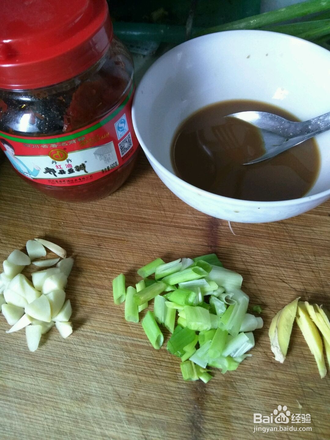 鲶鱼烧茄子的做法