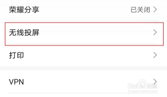 荣耀x40怎么投屏