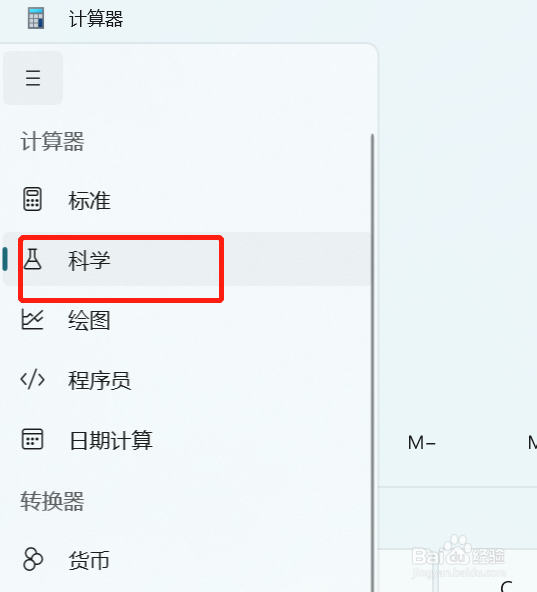 √40怎样开方