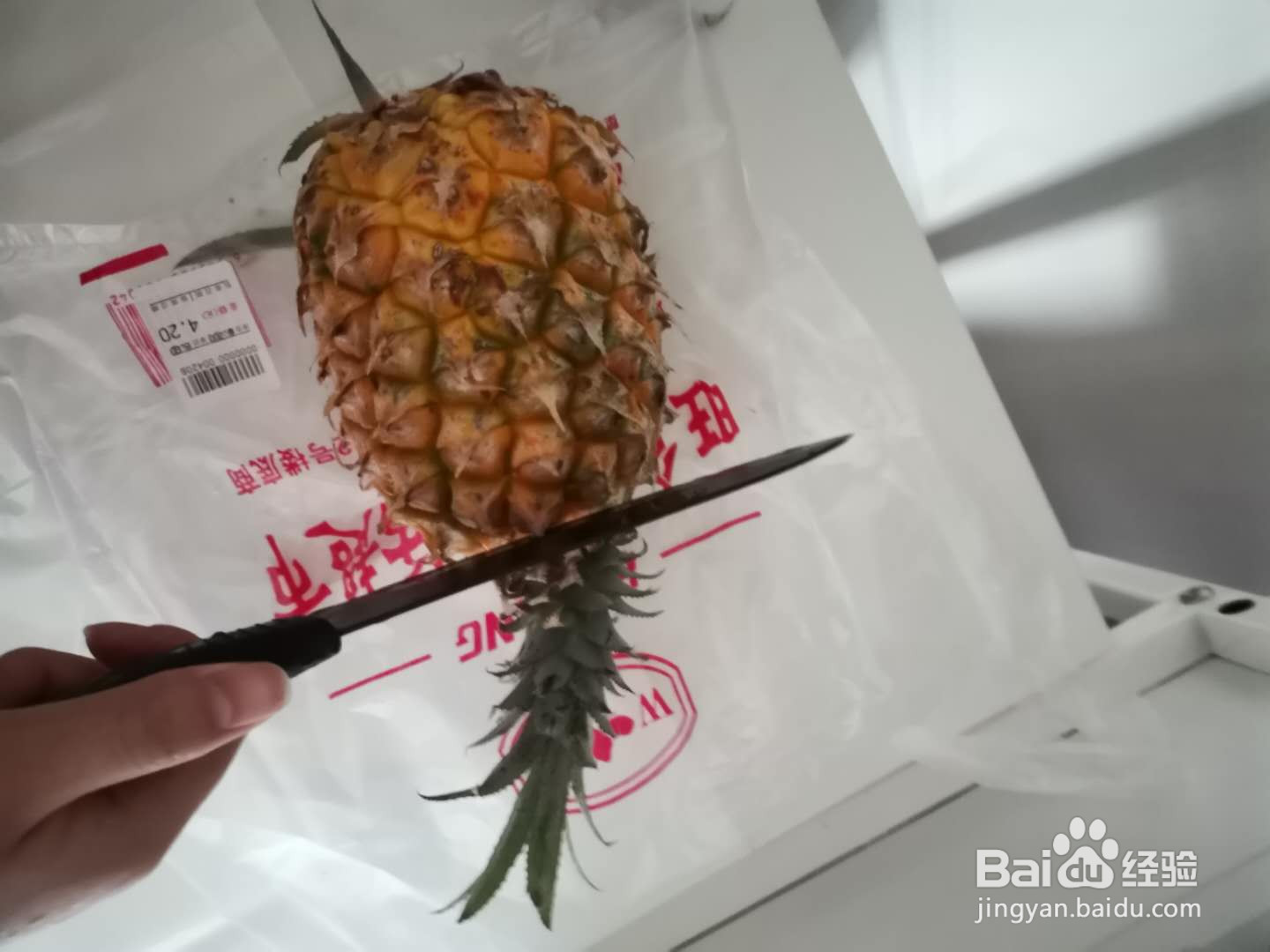 怎么在家自己切菠萝