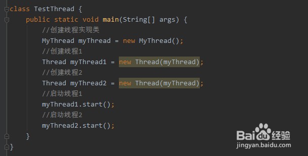 如何启动一个线程