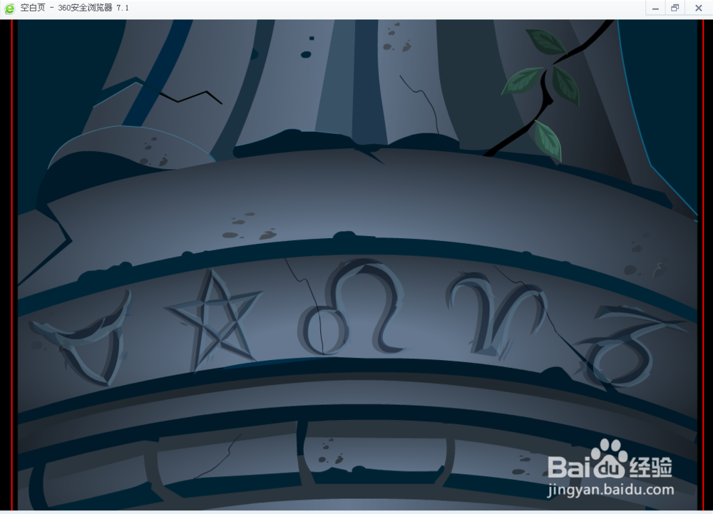 米勒山庄疑案11（石头记7）攻略