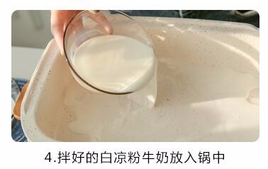 夏日凉品:酸奶果冻