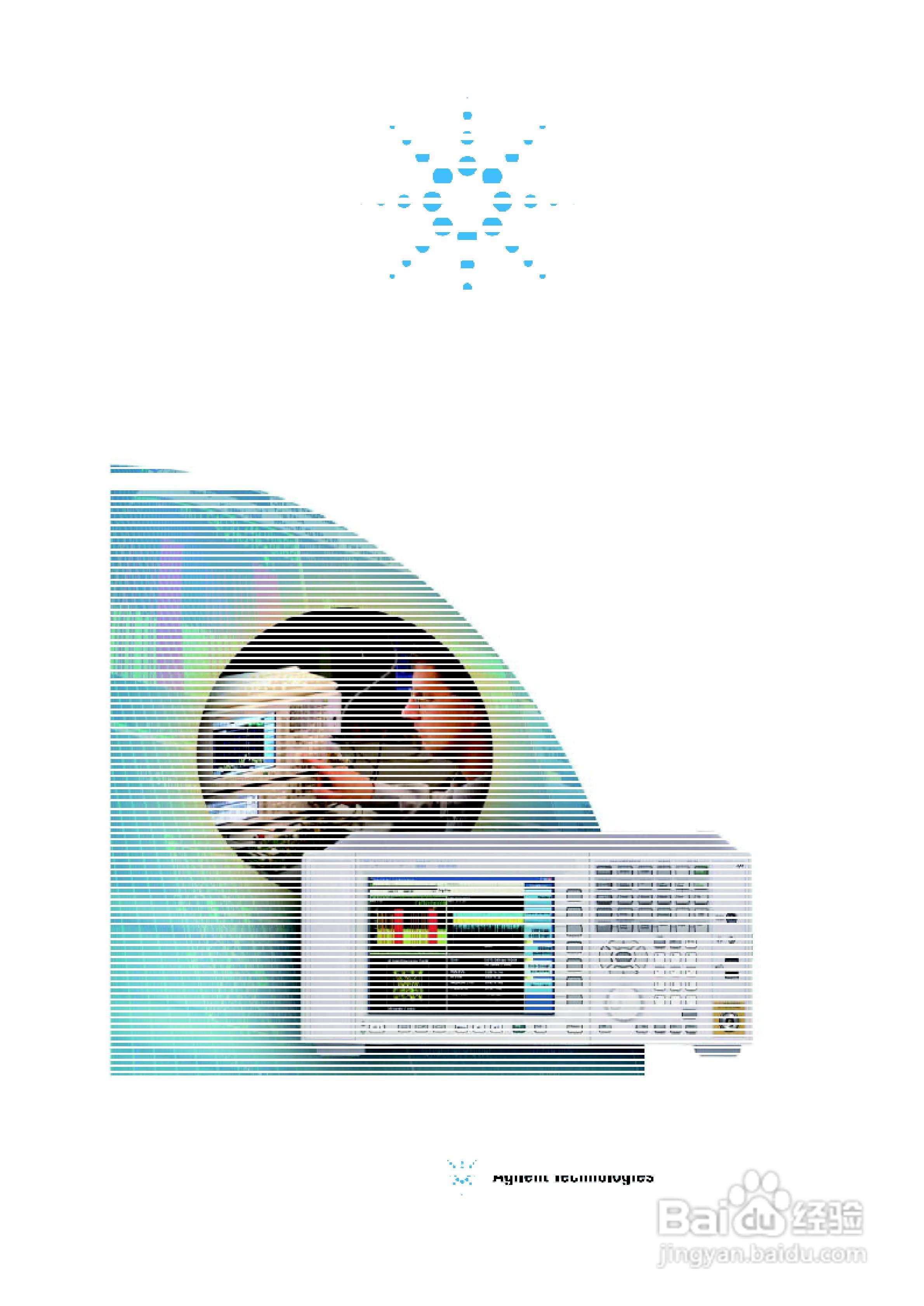 Agilent MXA 信号分析仪N9020A 说明书