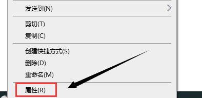 win10如何修改图片拍摄日期