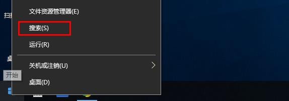 Win10已阻止风暴英雄访问图形硬件怎么办?