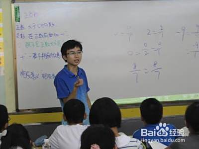 初三数学差的补救措施 百度经验
